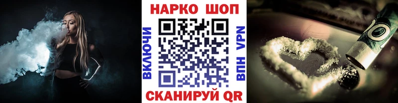 Купить Кирсанов Канабис  КОКАИН  Псилоцибиновые грибы  Мефедрон  ЭКСТАЗИ  АМФЕТАМИН  блэк спрут   Гашиш 