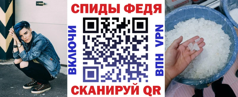 МЕГА зеркало  Кирсанов  АМФЕТАМИН 98% 