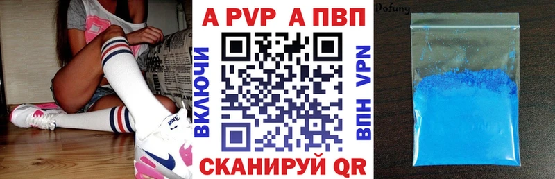 где продают   Кирсанов  mega маркетплейс  Alpha PVP СК 