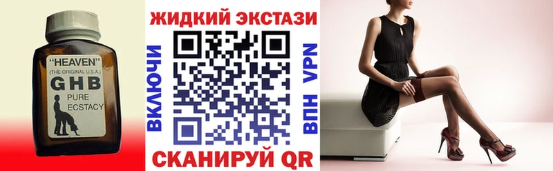 Бутират BDO 33%  Кирсанов 