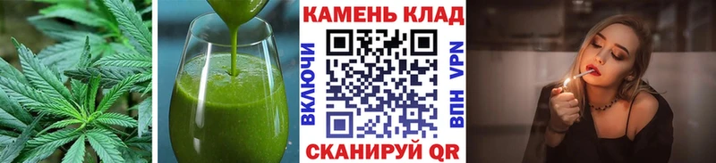 где можно купить наркотик  Кирсанов  Cannafood конопля 