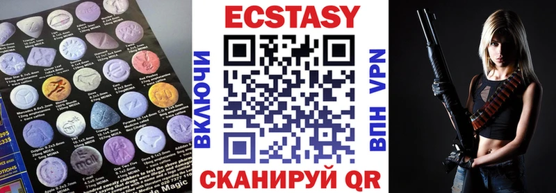 Ecstasy Cube  кракен как зайти  Кирсанов  где продают  