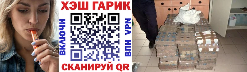 ГАШИШ Ice-O-Lator  Кирсанов 