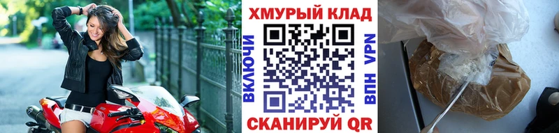 Героин гречка  цены   Кирсанов 