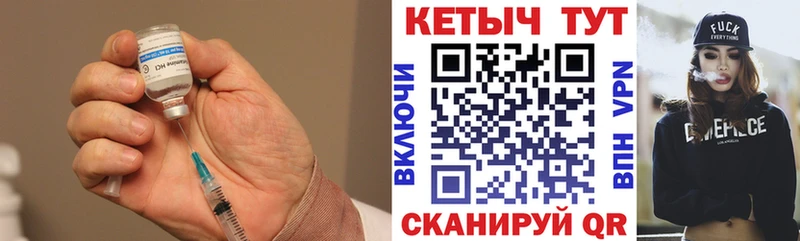 Кетамин ketamine  Кирсанов 