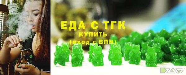 мяу мяу кристалл Абинск