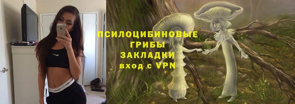 мяу мяу кристалл Абинск