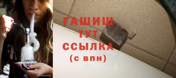 крисы Абдулино