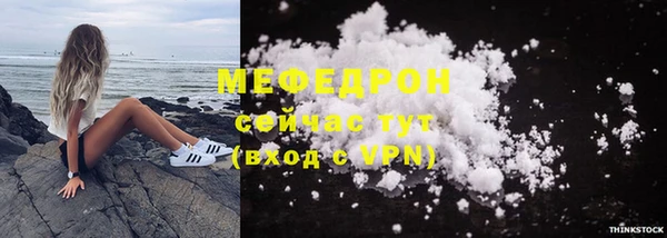 соль ск Абаза