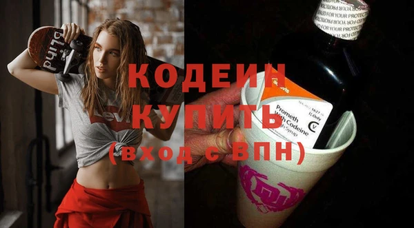 соль ск Абаза