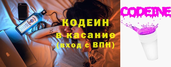 мяу мяу кристалл Абинск