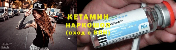 соль ск Абаза