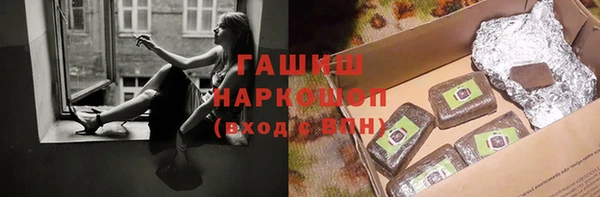 мяу мяу кристалл Абинск