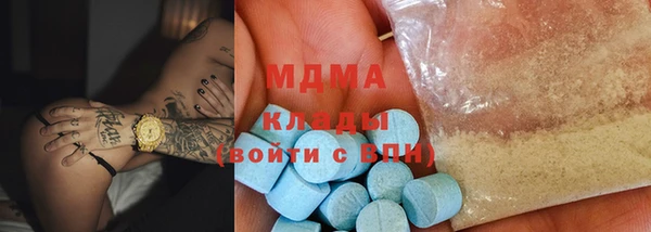 мяу мяу кристалл Абинск