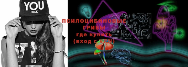 мяу мяу кристалл Абинск