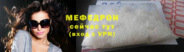соль ск Абаза