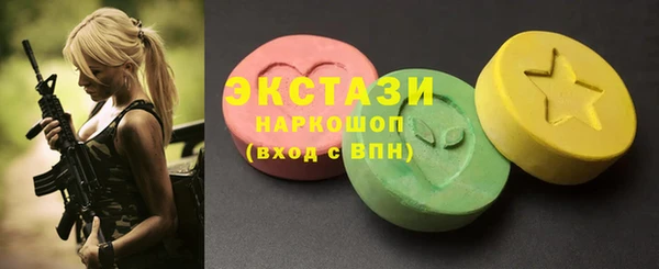 соль ск Абаза