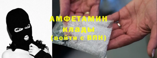 крисы Абдулино