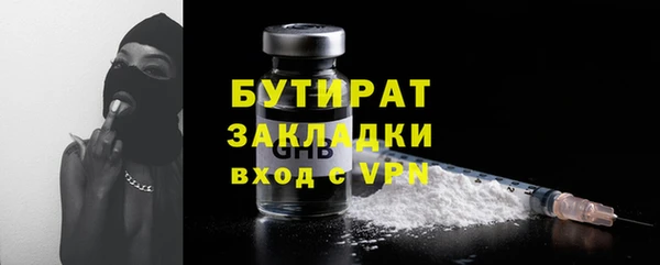 крисы Абдулино