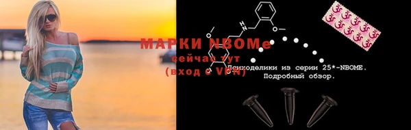 соль ск Абаза