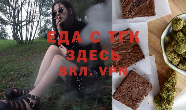 соль ск Абаза