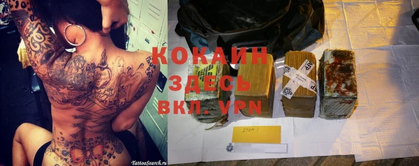 мяу мяу кристалл Абинск