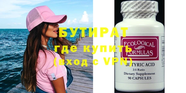 крисы Абдулино
