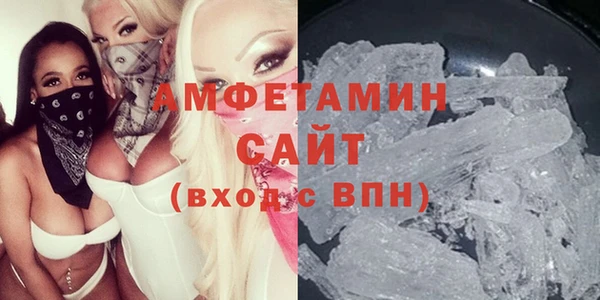 мяу мяу кристалл Абинск