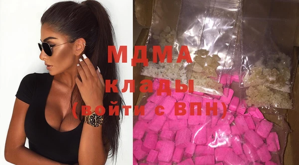 мяу мяу кристалл Абинск