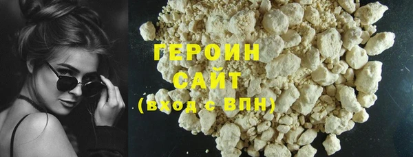 соль ск Абаза