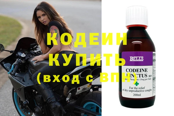 соль ск Абаза