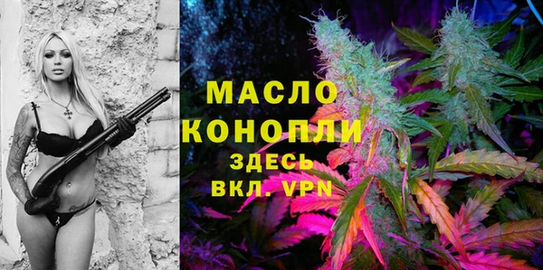 мяу мяу кристалл Абинск
