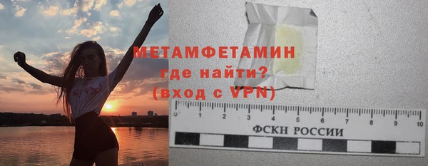 крисы Абдулино