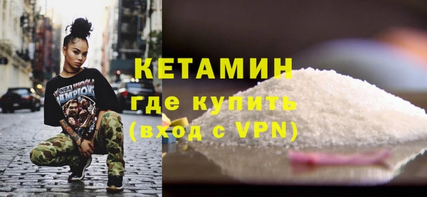мяу мяу кристалл Абинск