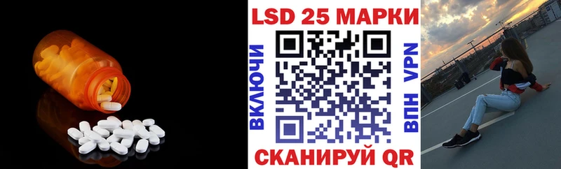 Лсд 25 экстази кислота  маркетплейс клад  Кирсанов 