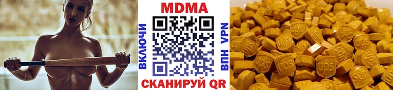 МДМА VHQ  купить   Кирсанов 