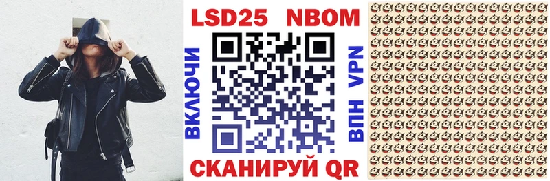 Марки 25I-NBOMe 1,5мг  где купить наркоту  Кирсанов 